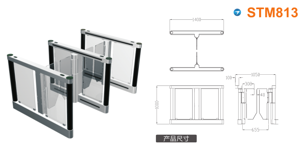 陆丰市速通门STM813